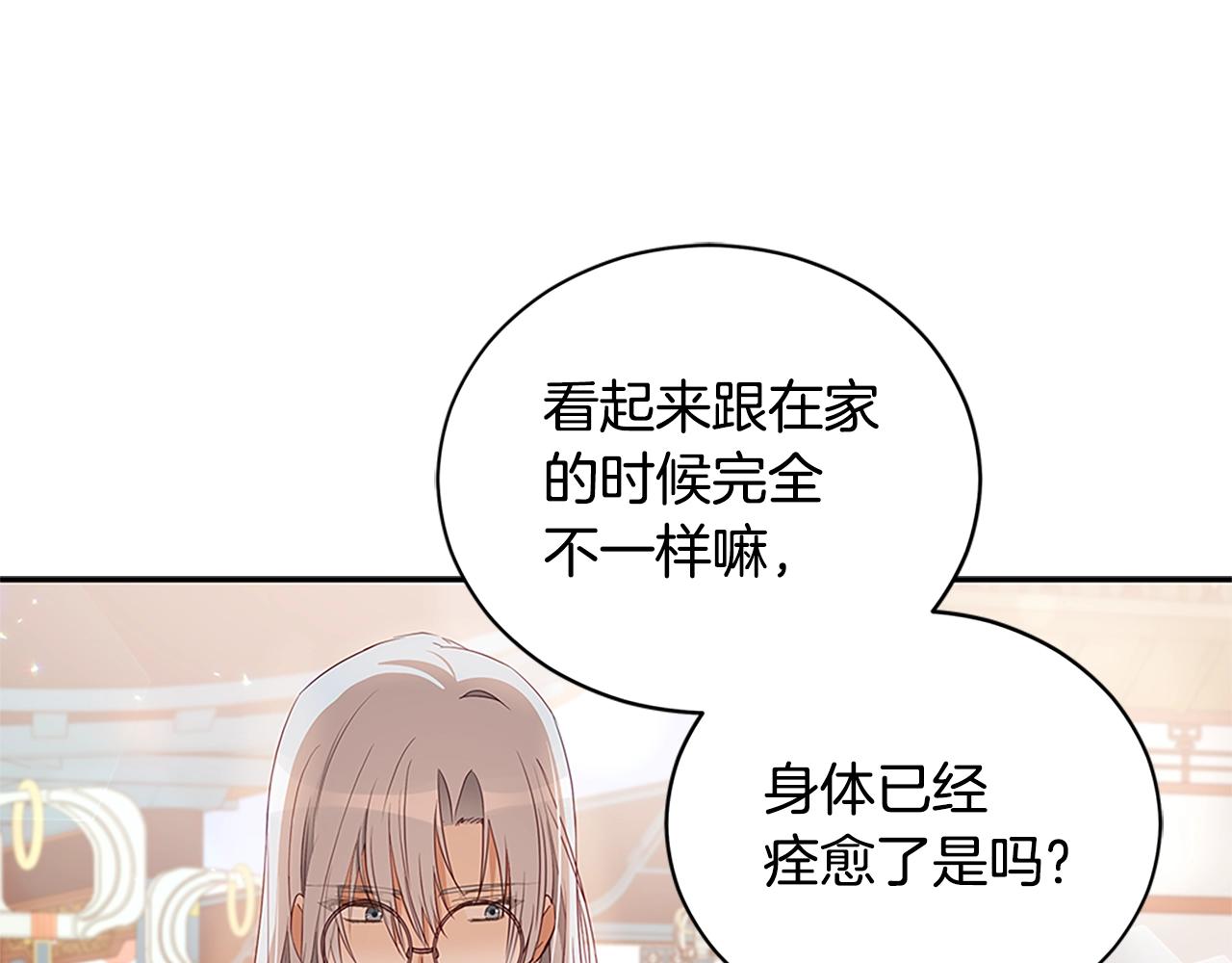第102话 神秘药14