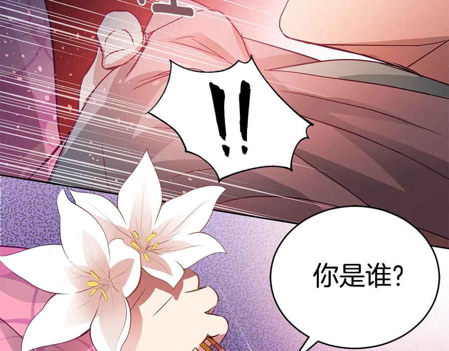 第67话 死去的恋人147