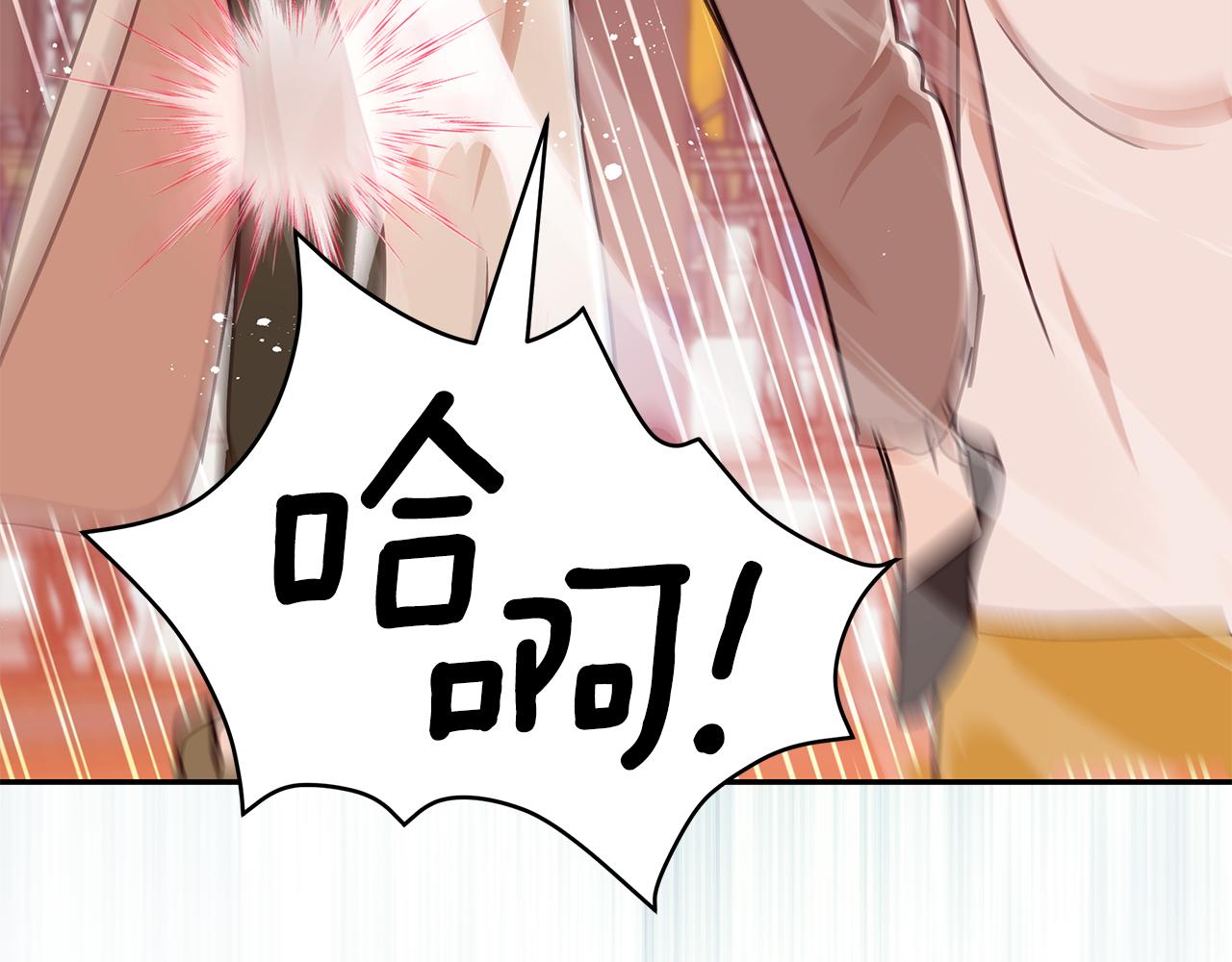 第147话 熟悉的气味148