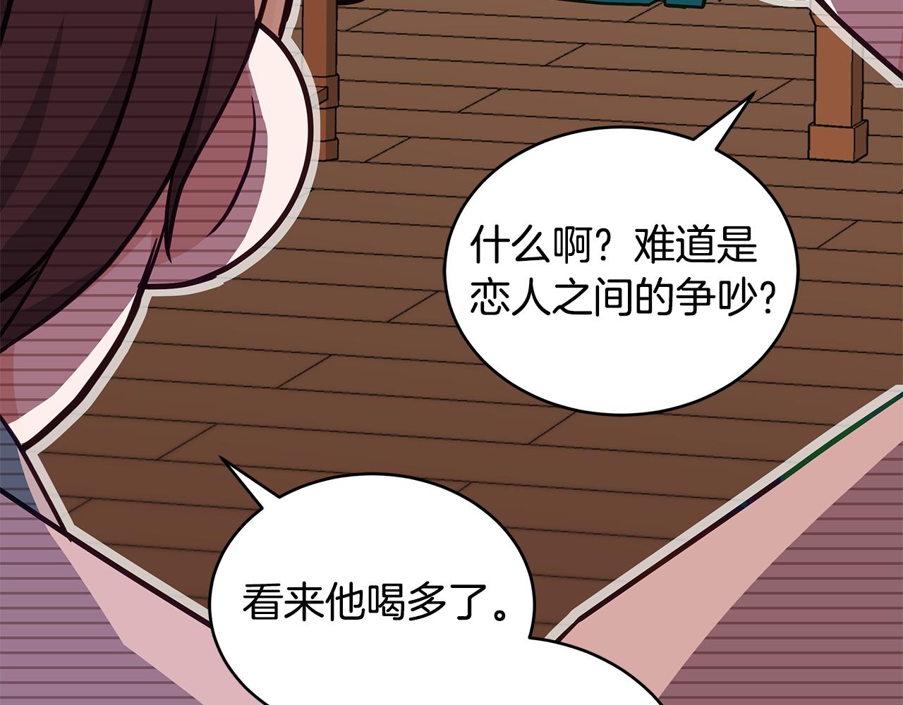 第130话 可疑之处202