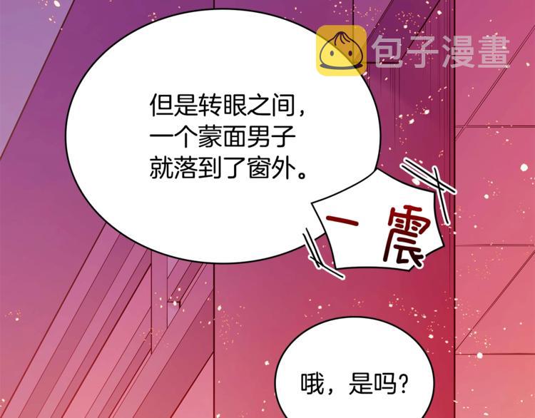 第10话 银发狐狸131