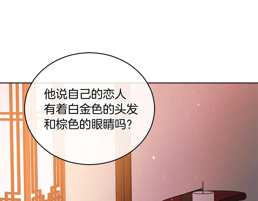 第67话 死去的恋人130