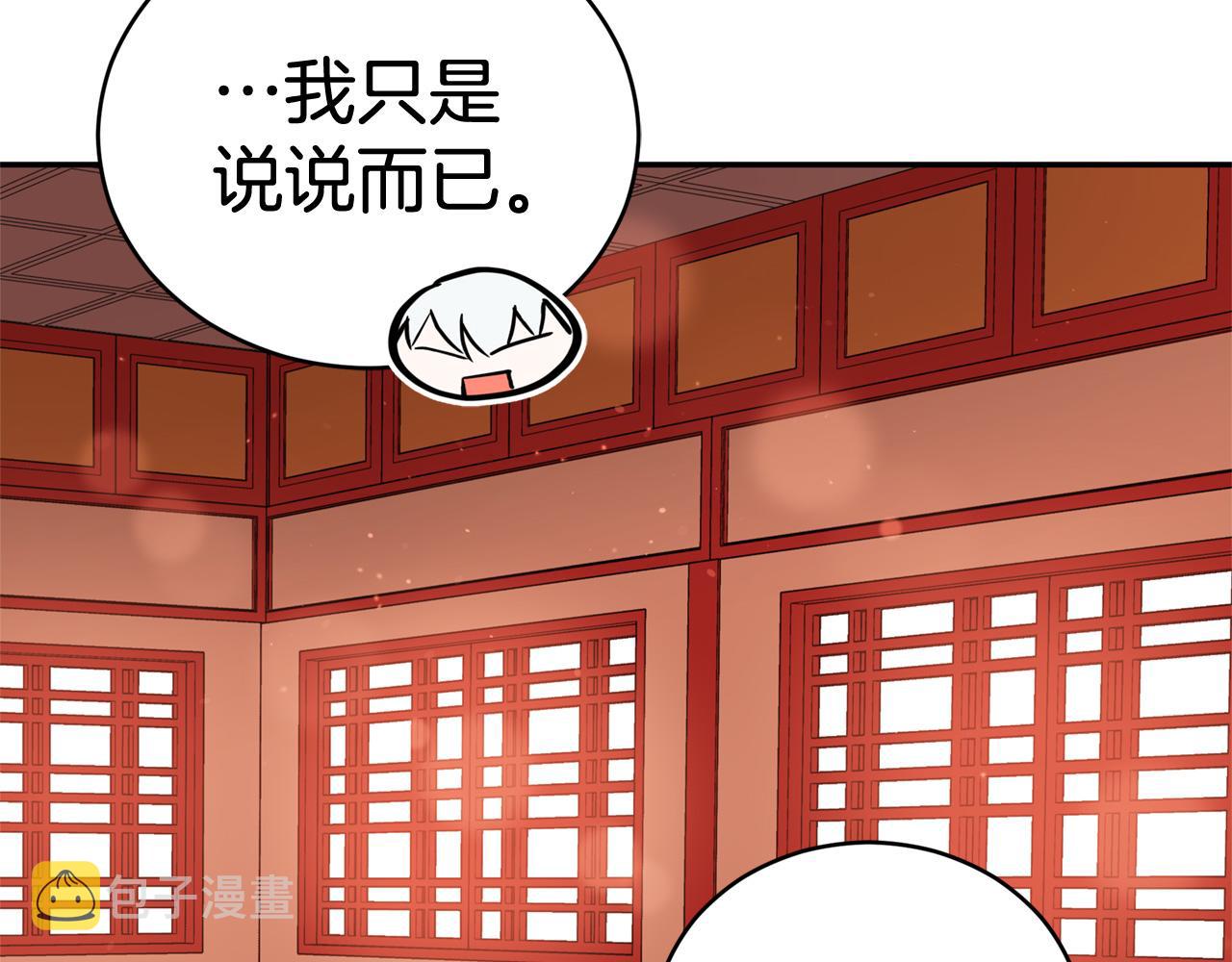 第87话 你们快逃！66
