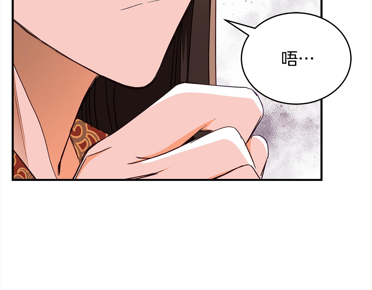 第136话 呕血毒129
