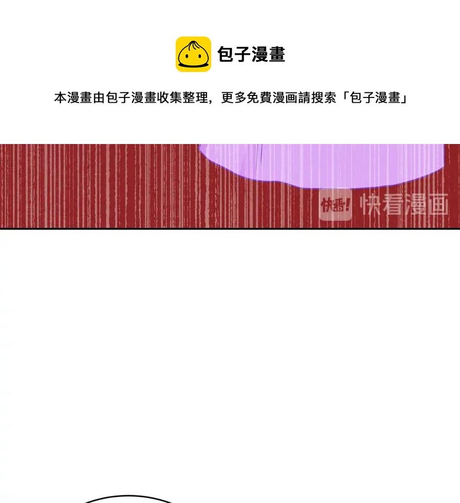 第49话 只是逢场作戏吗？112