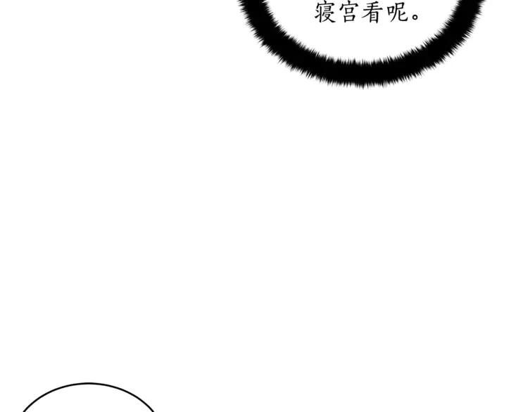 第24话 客栈？同房？？51