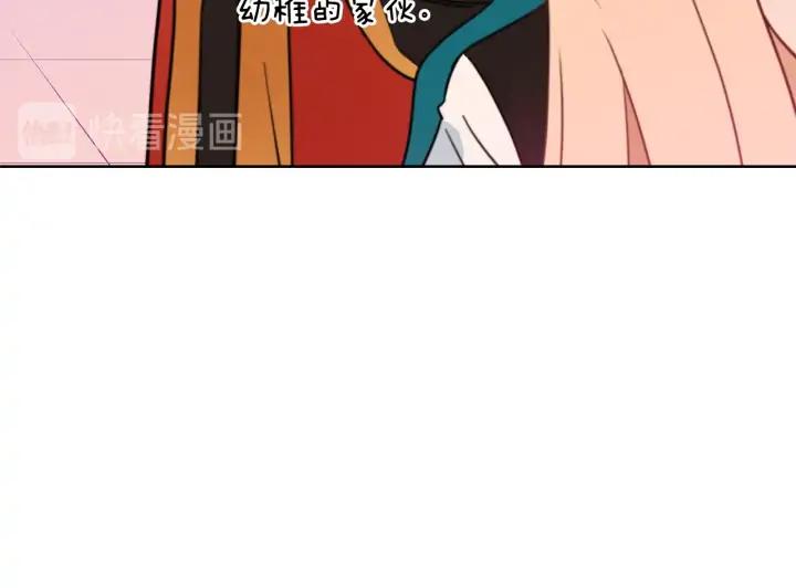 第38话 朕亲自教训你190
