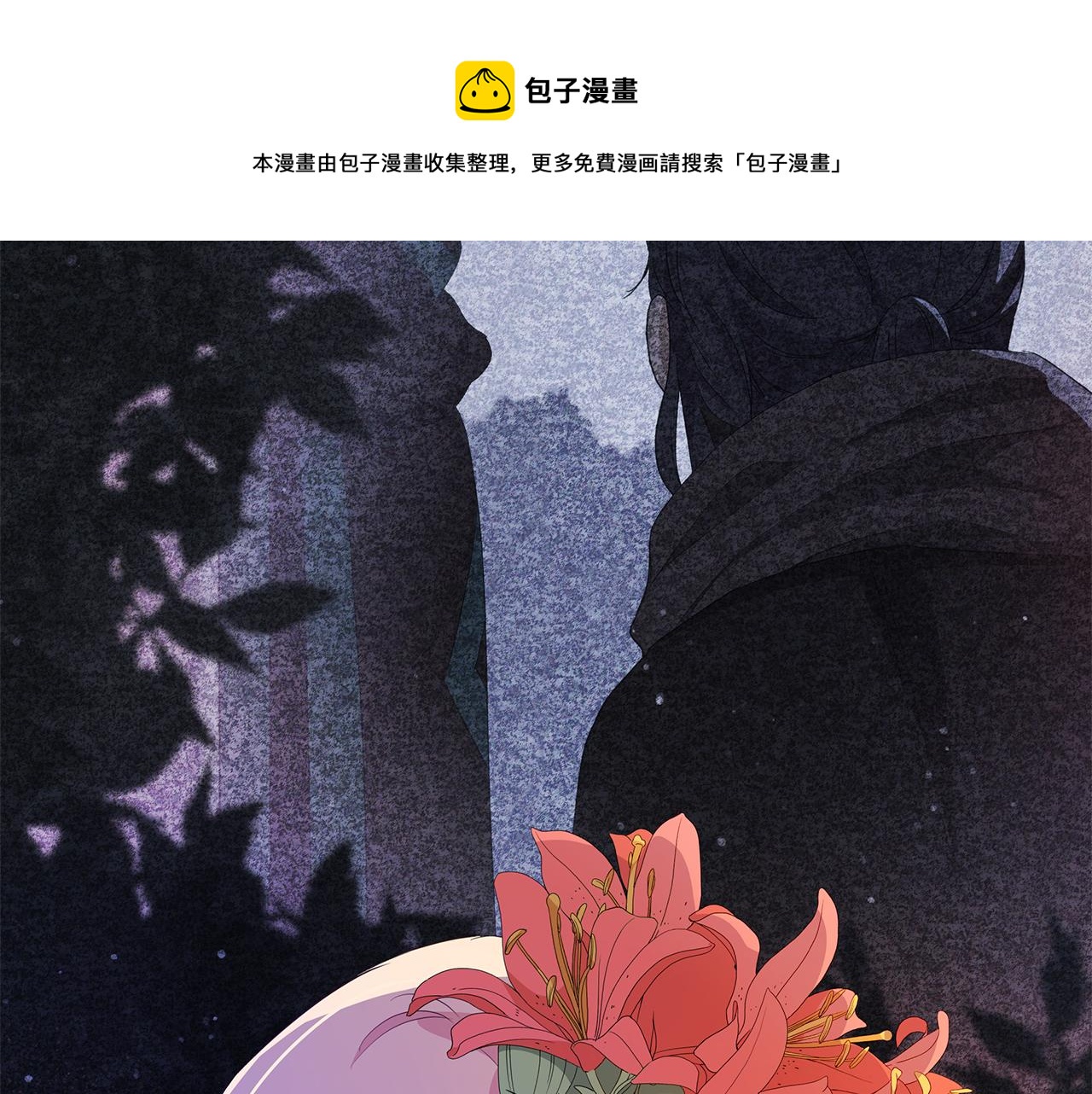 第105话 发现奸细120