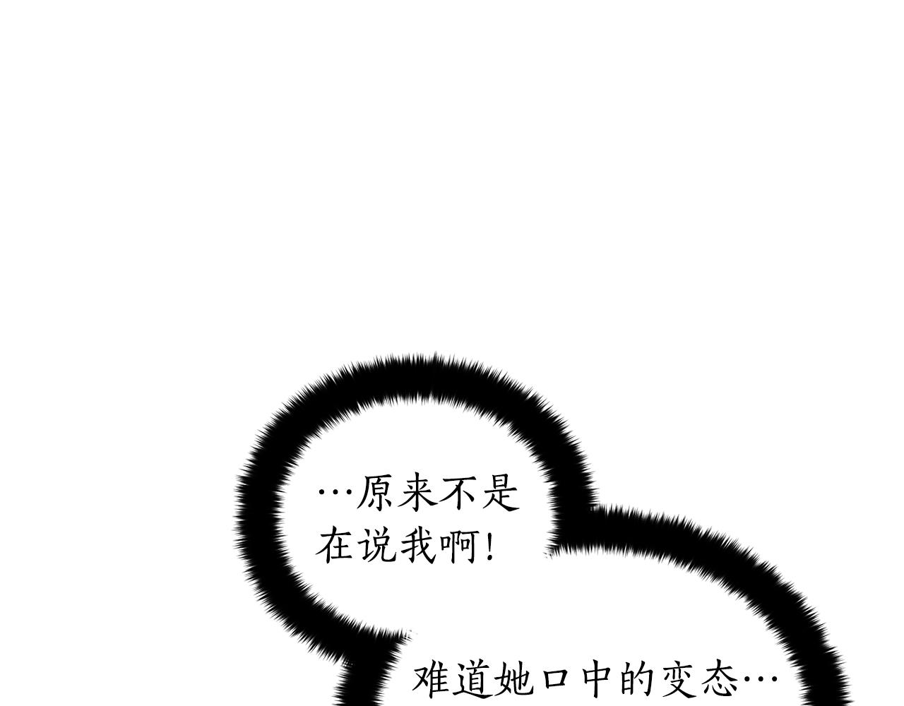 第106话 嫔妃争斗30