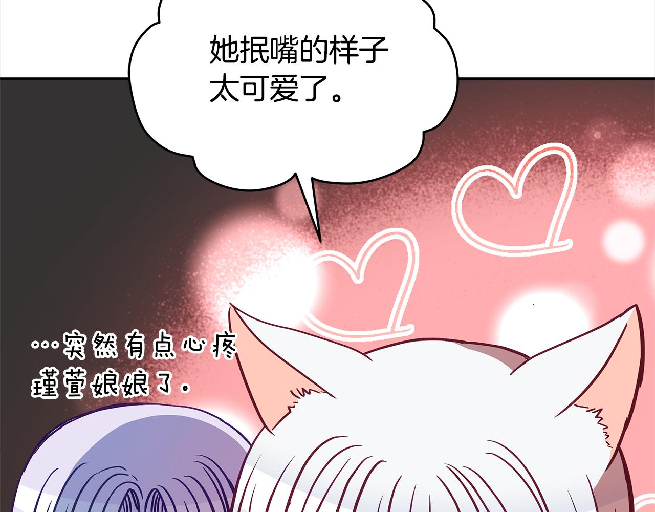 第128话解开嫌疑252