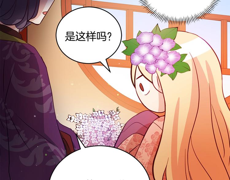 第61话 月亮花118