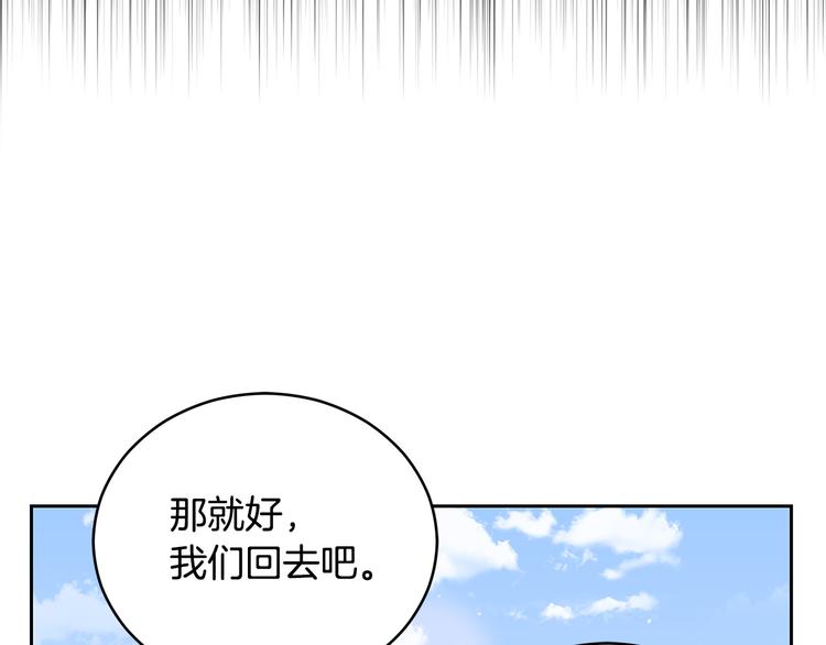 第65话 幽会151