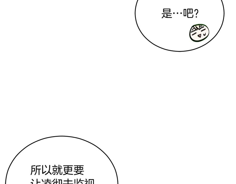 第53话 让人为难130