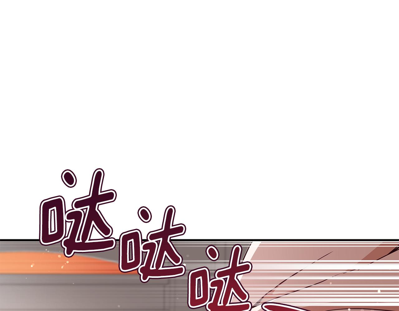 第118话 兰欣怀孕？！59
