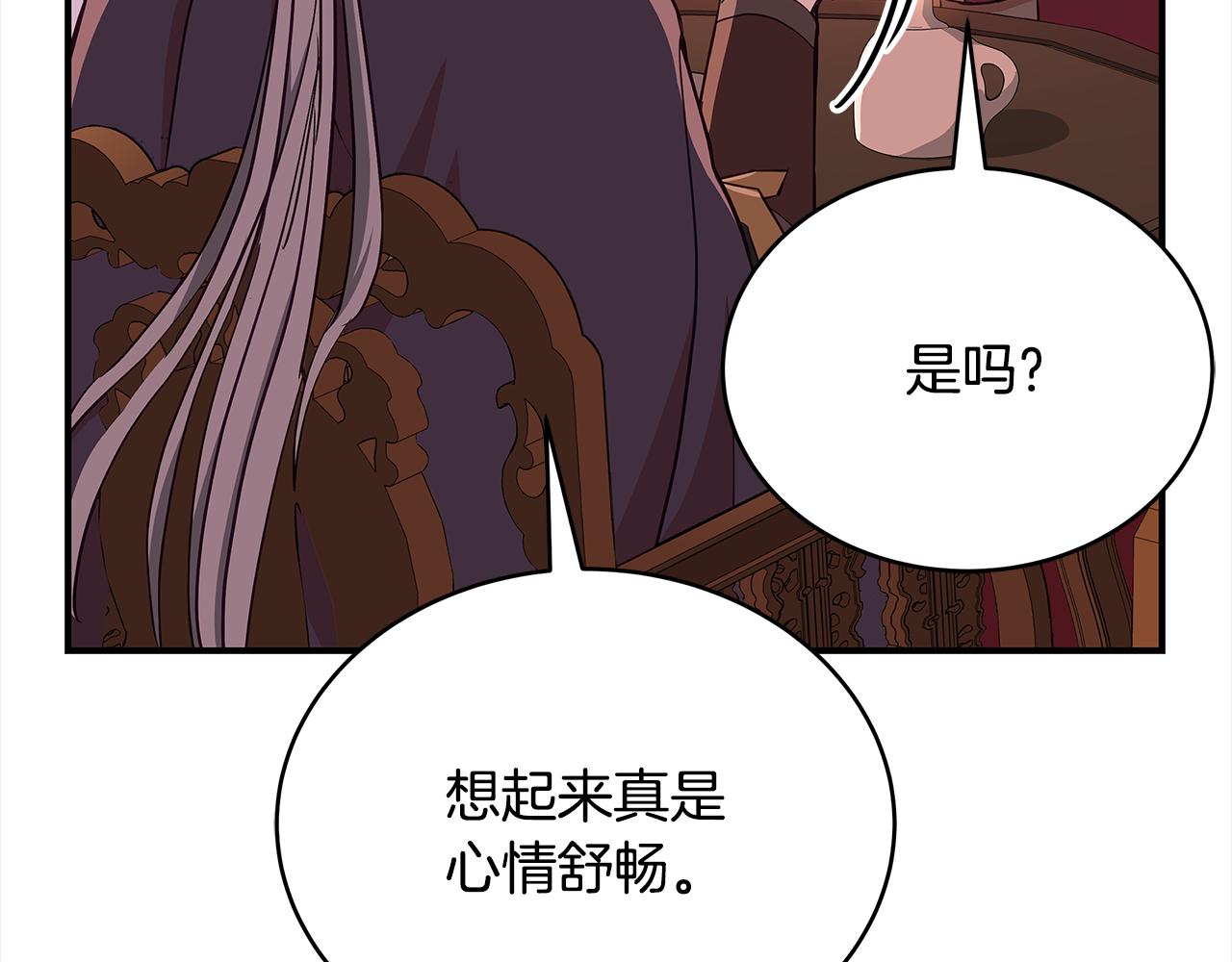 第140话 暗杀警告7