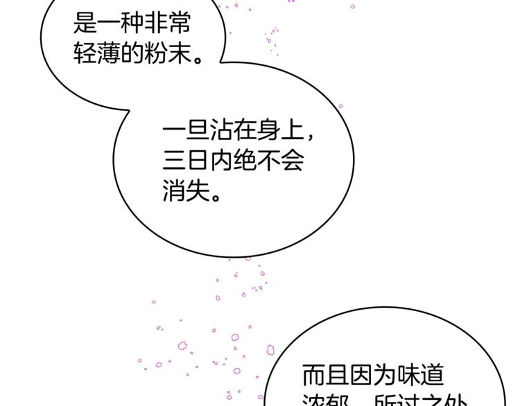 第6话 便宜哥哥又被怼？140