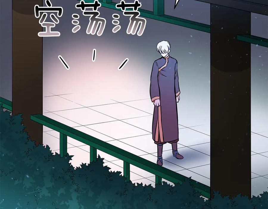 第53话 让人为难70