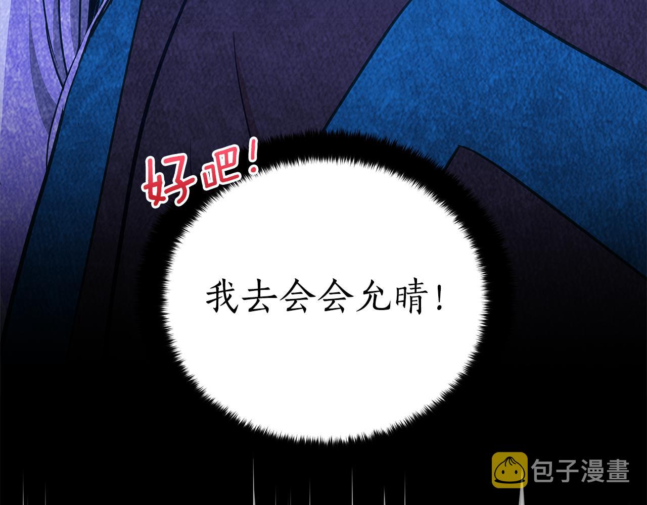 第124话现场逮捕98