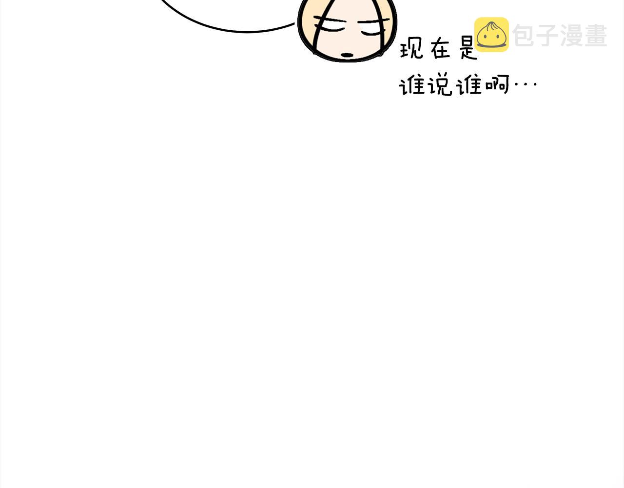 第139话 我们是情人72