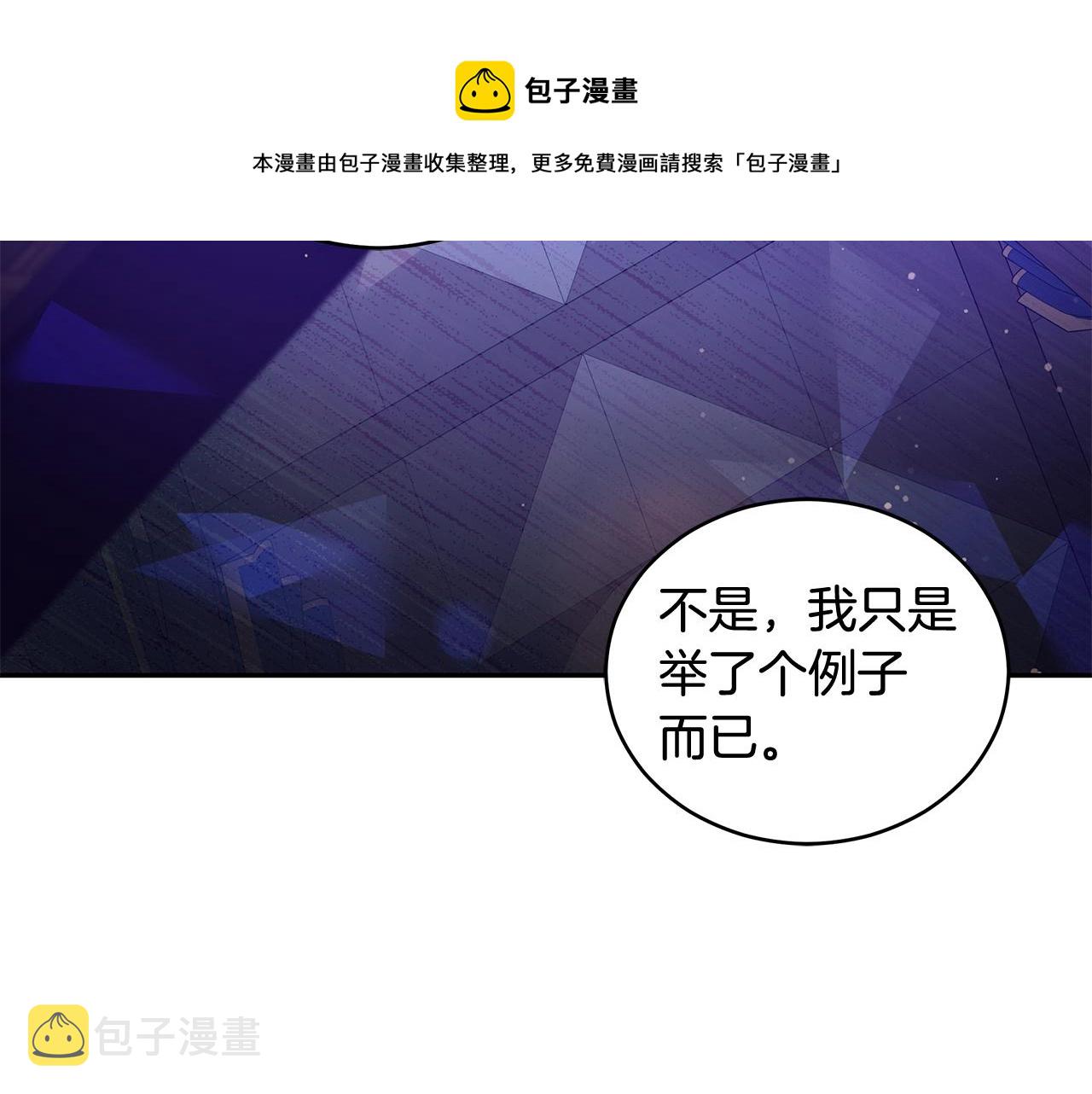 第105话 发现奸细112