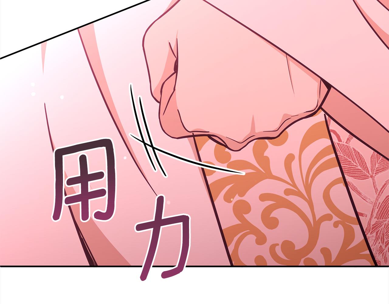 第128话解开嫌疑213