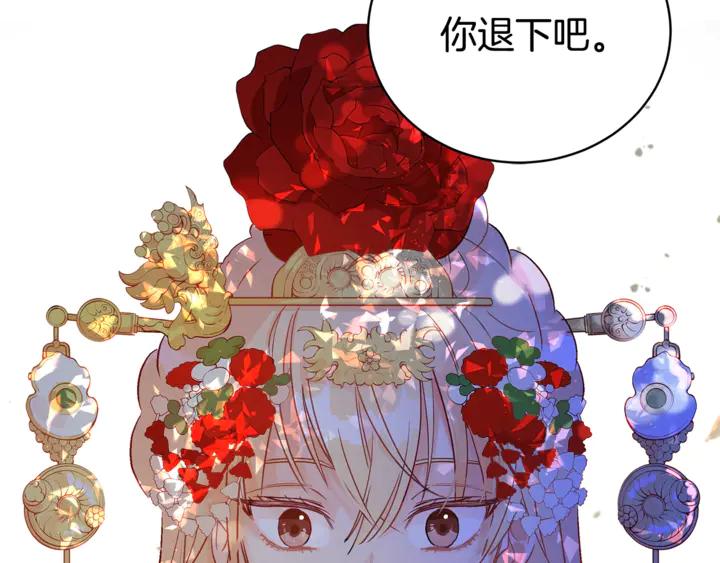第42话 失控143