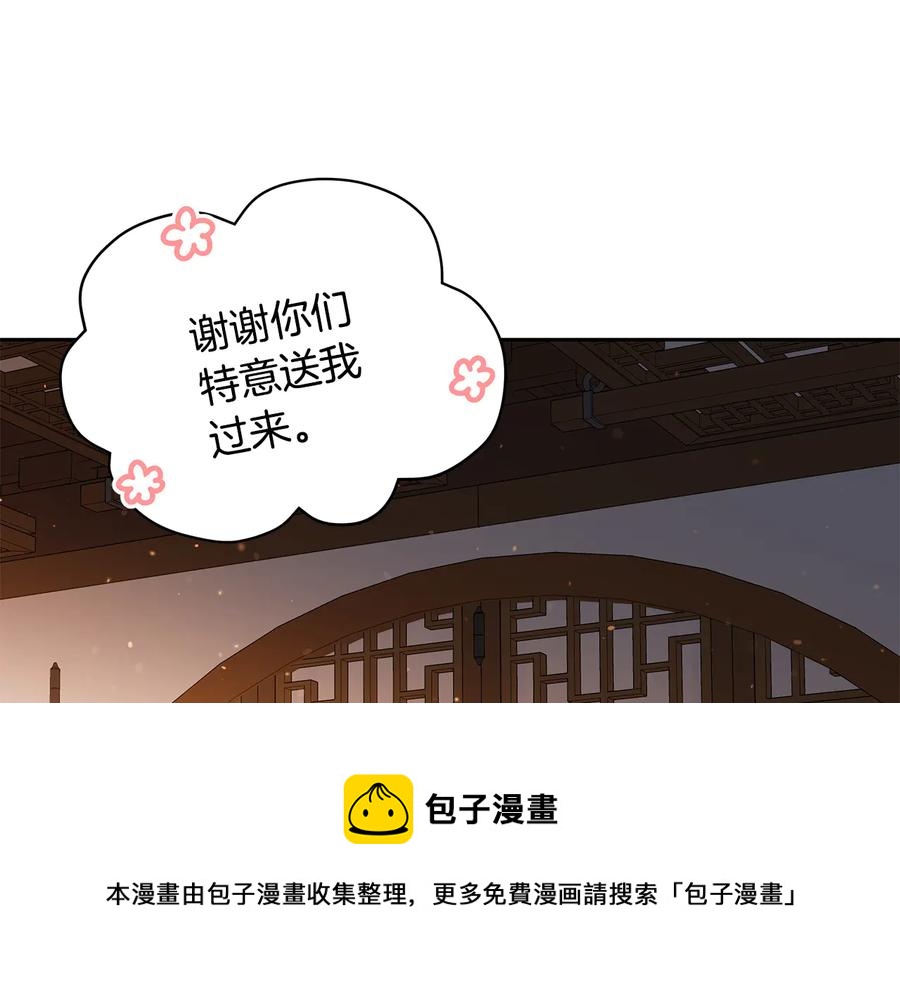 第66话 虎族印章108