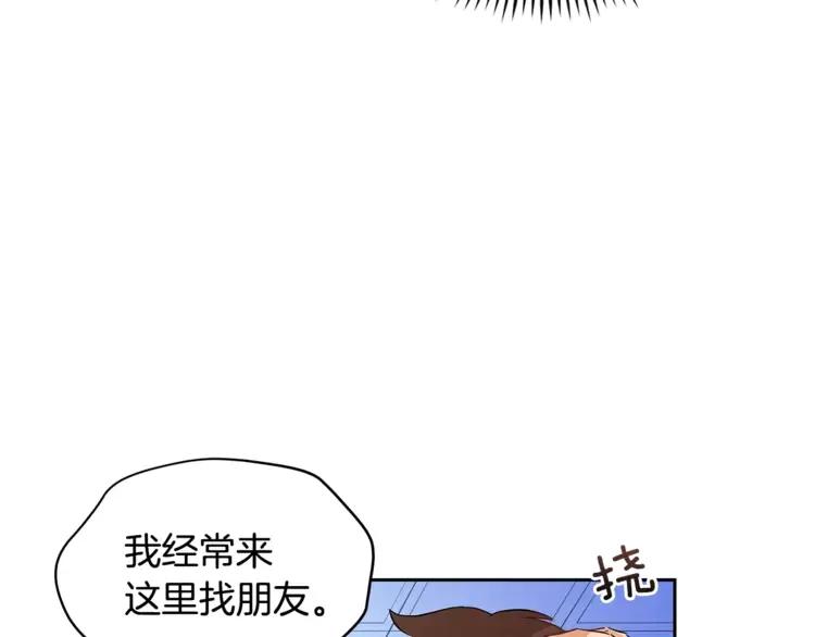 第26话 我就是存心的！159