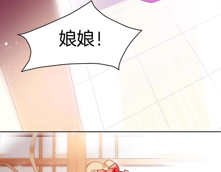 第2话 领路人168