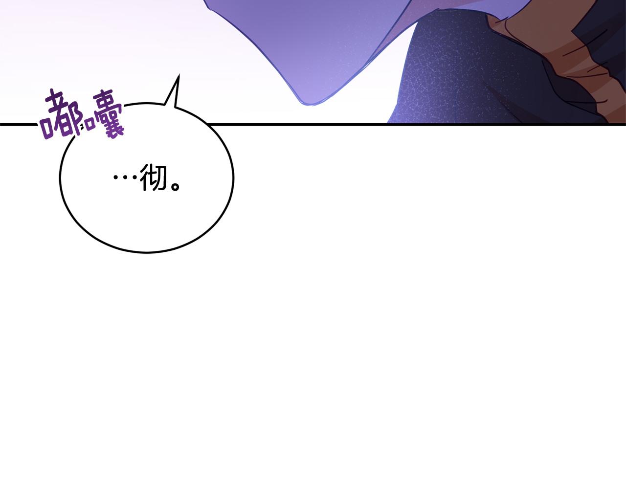 第85话 人类的庆典149