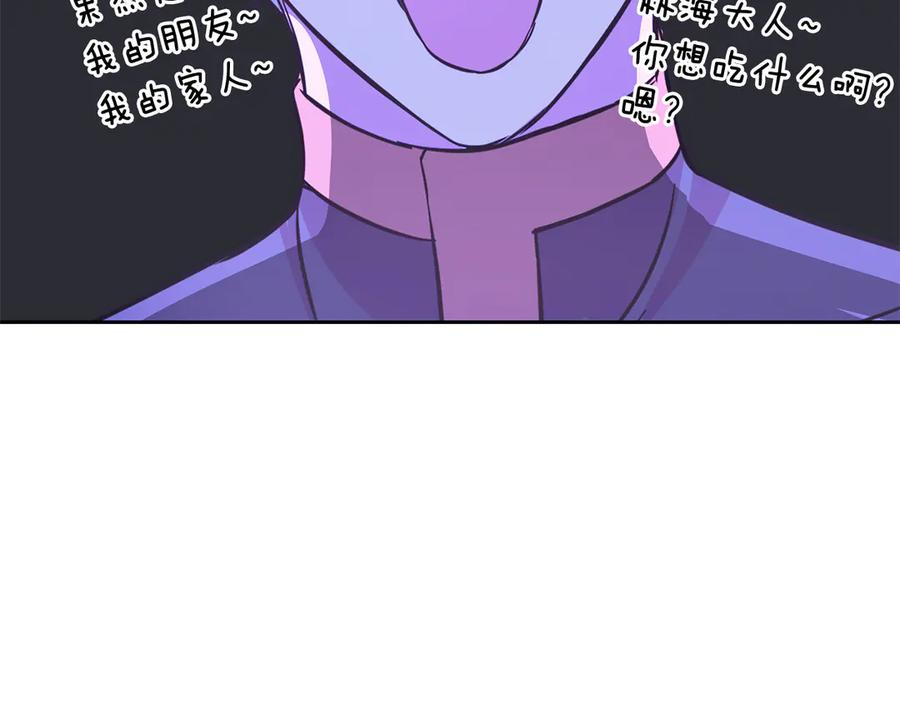 第54话 无礼的举动154
