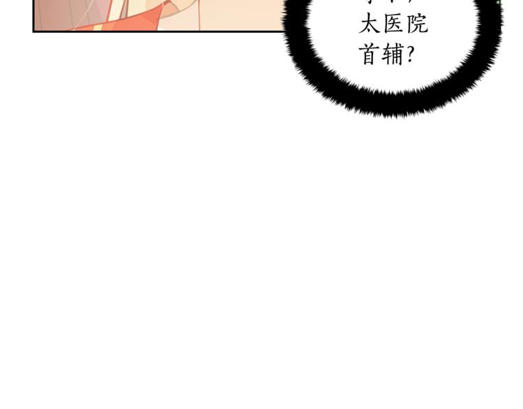 第59话 满身伤痕7