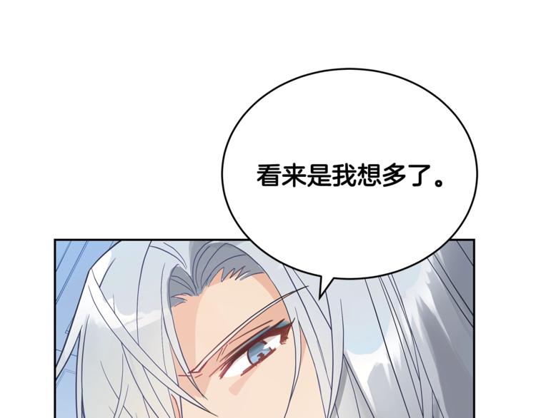 第17话 意外之死57