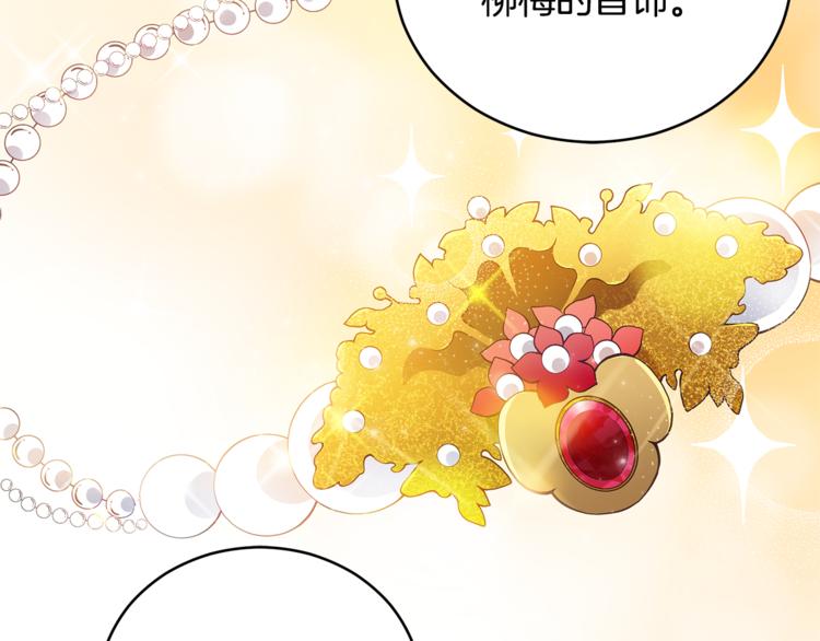 第58话 爱妃遇袭13
