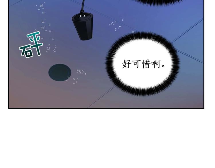 第11话 白痴美人165