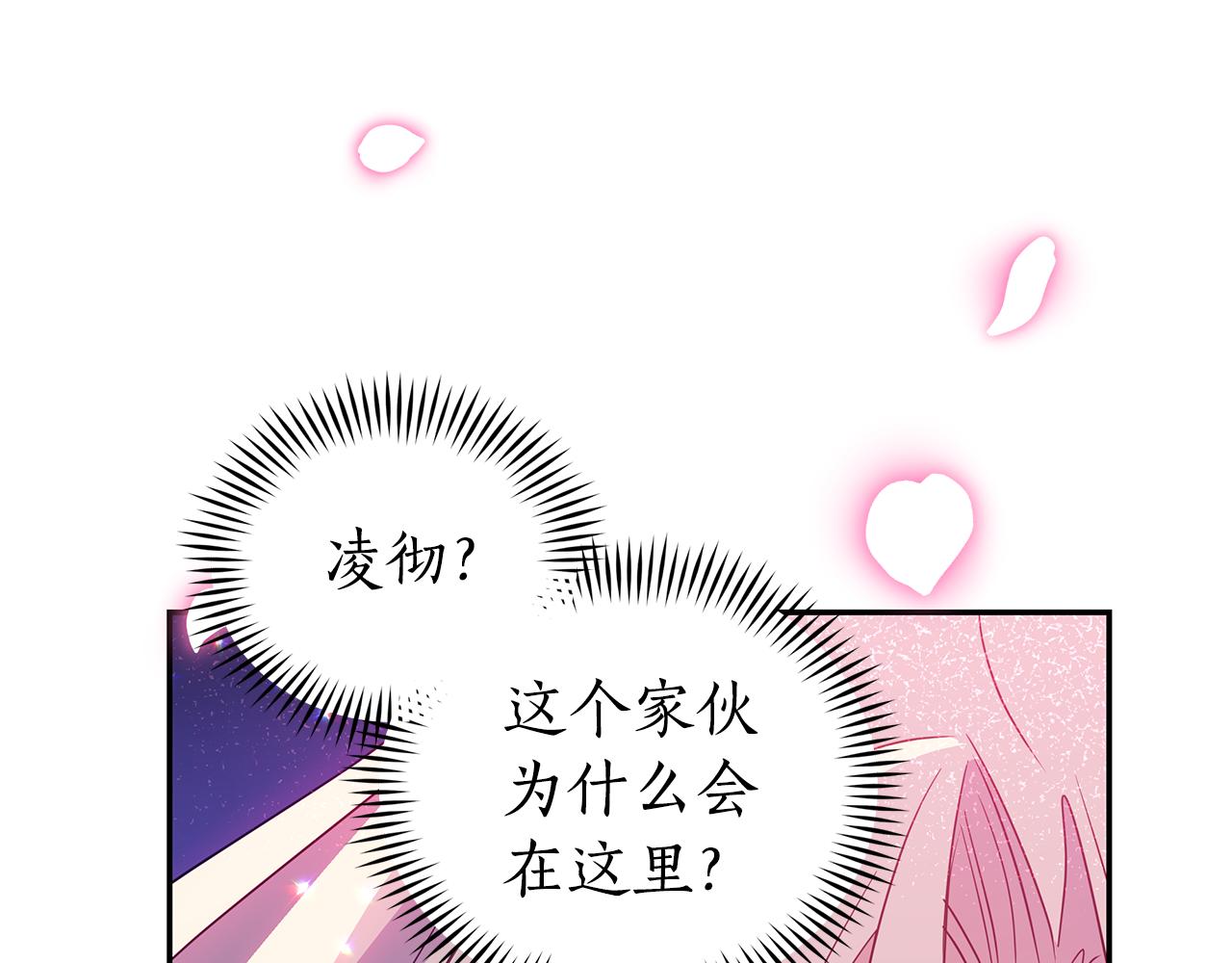 第110话 等不下去59