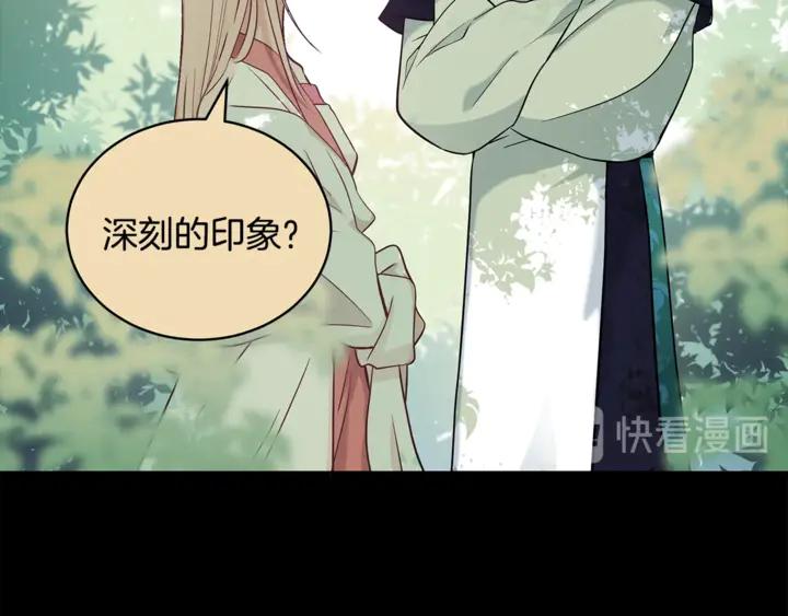 第42话 失控6