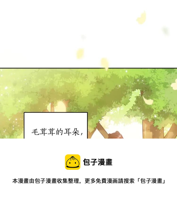 第29话 暴露身份4