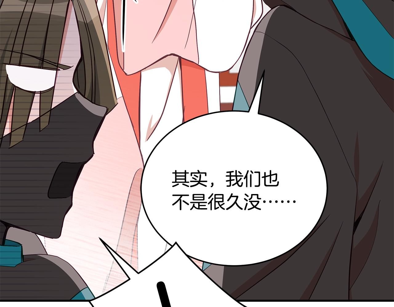 第137话 讨厌的声音75