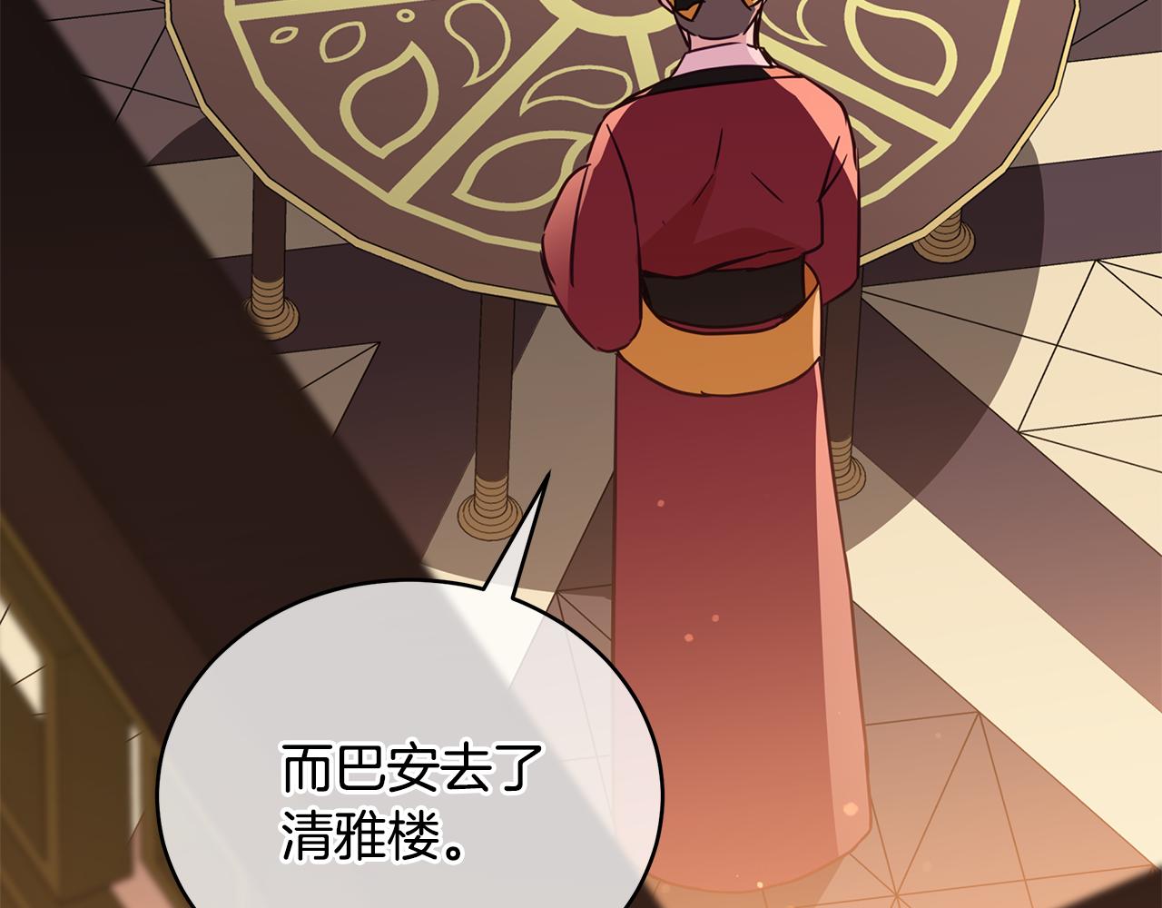 第115话 金东商团175
