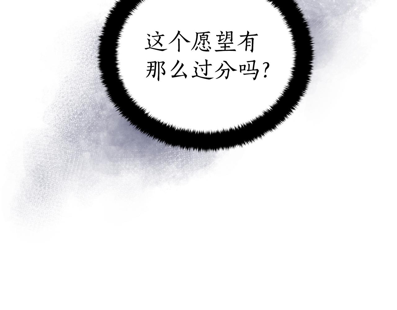 第91话 灭口24