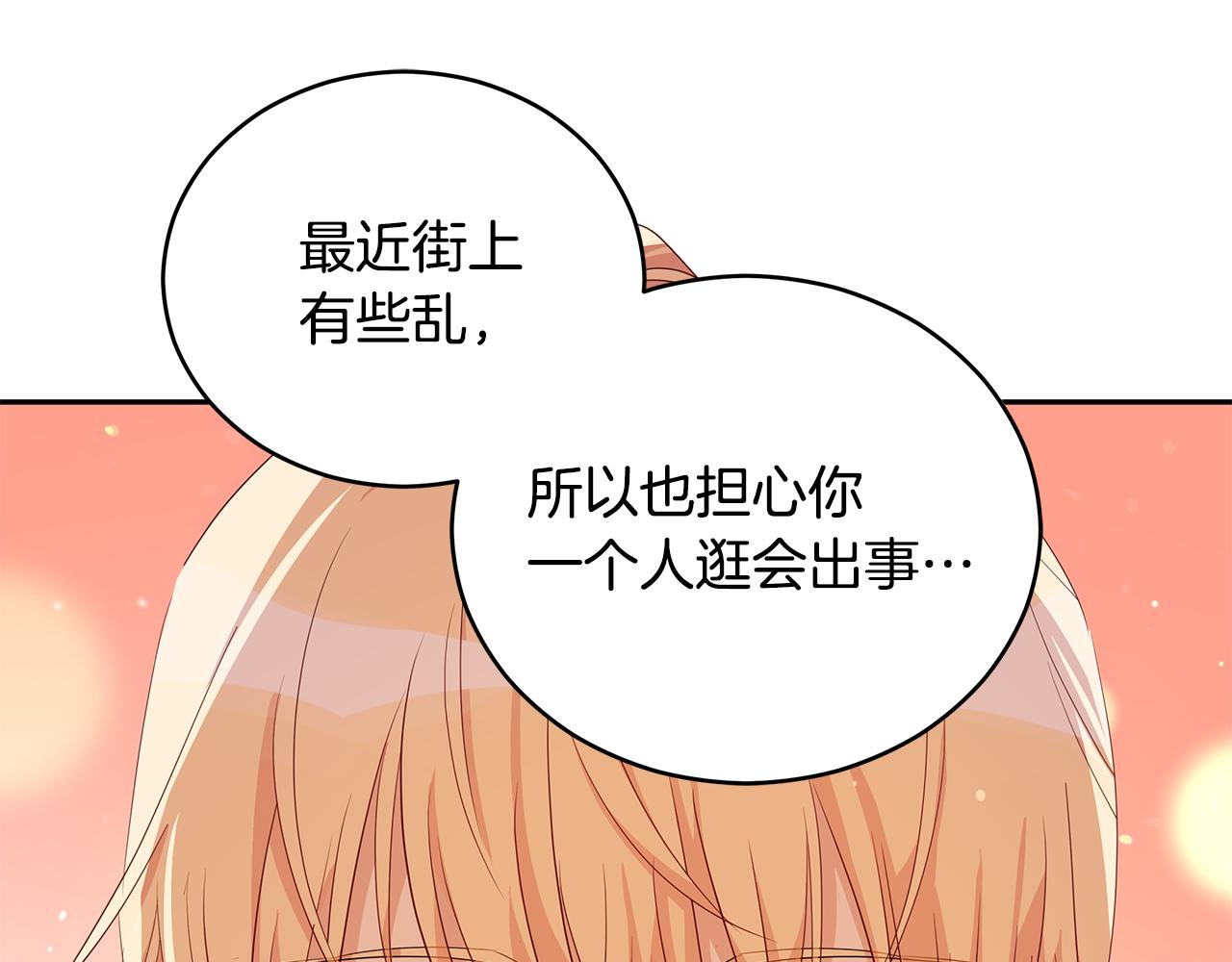 第104话 可疑人物189