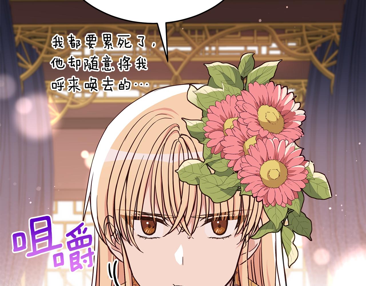 第134话 公平竞争113