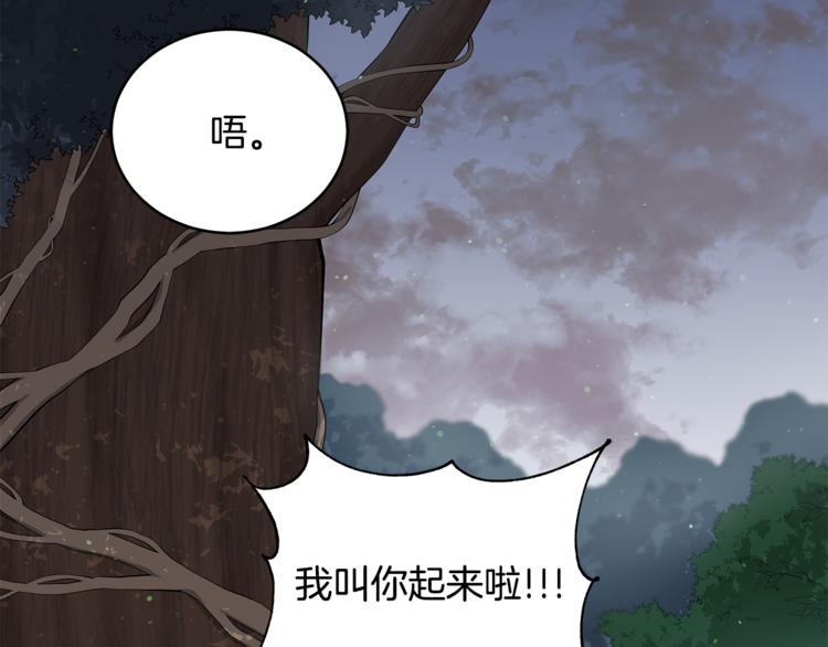 第57话 向人类讨伐64