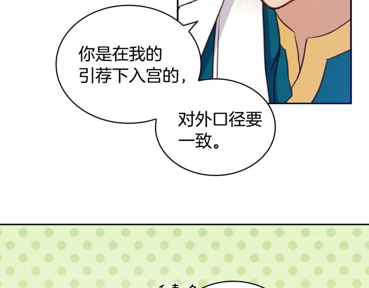 第2话 领路人87