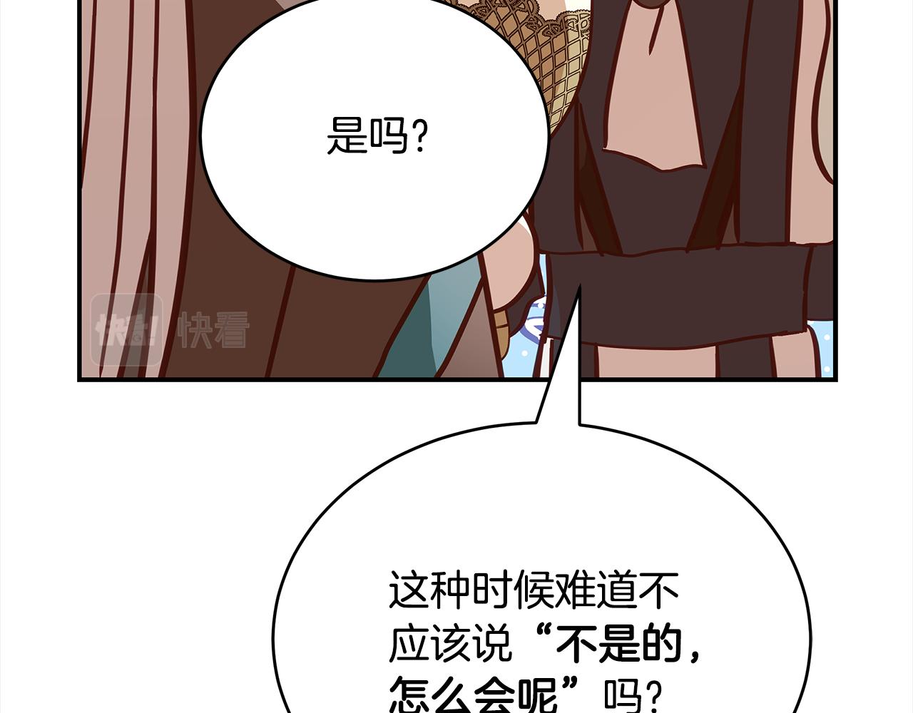 第144话 抢手的巴安135