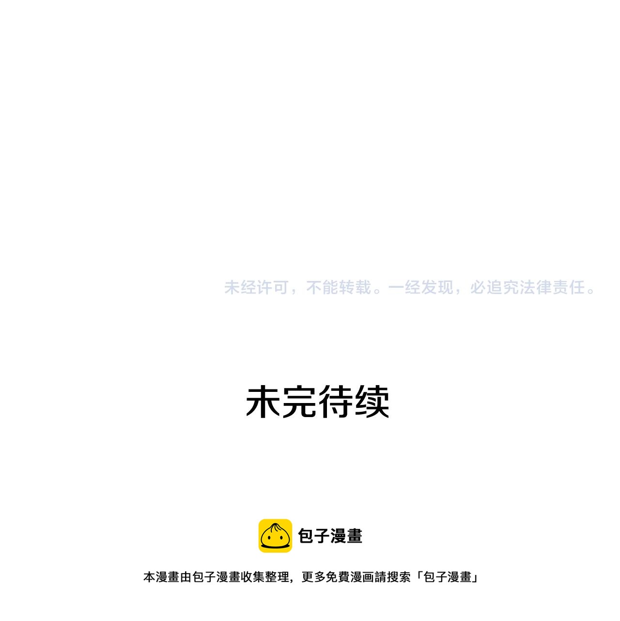 第104话 可疑人物248