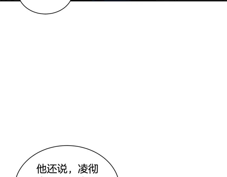 第27话 人家更兴奋了7
