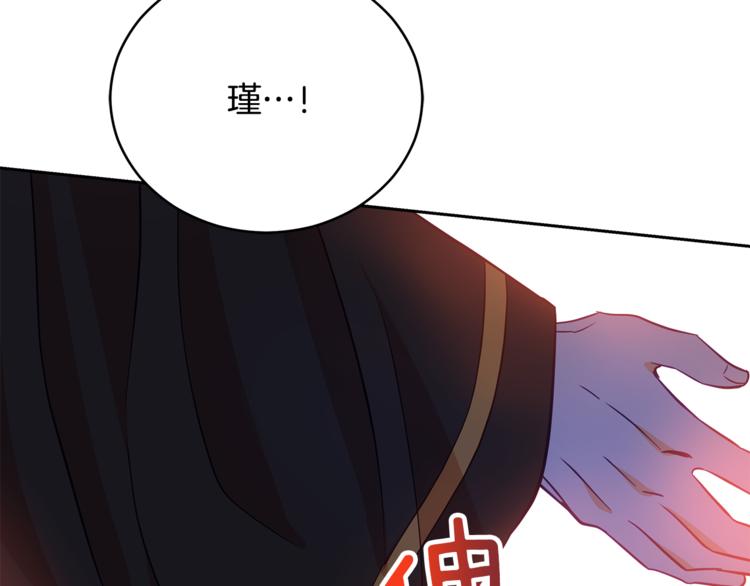 第58话 爱妃遇袭128