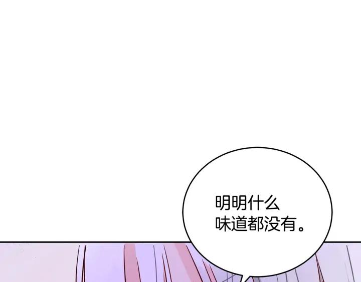 第41话 昭告天下5
